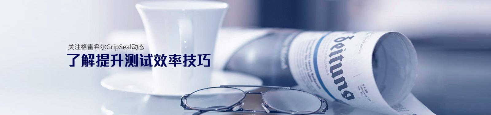 提升測試效率技巧