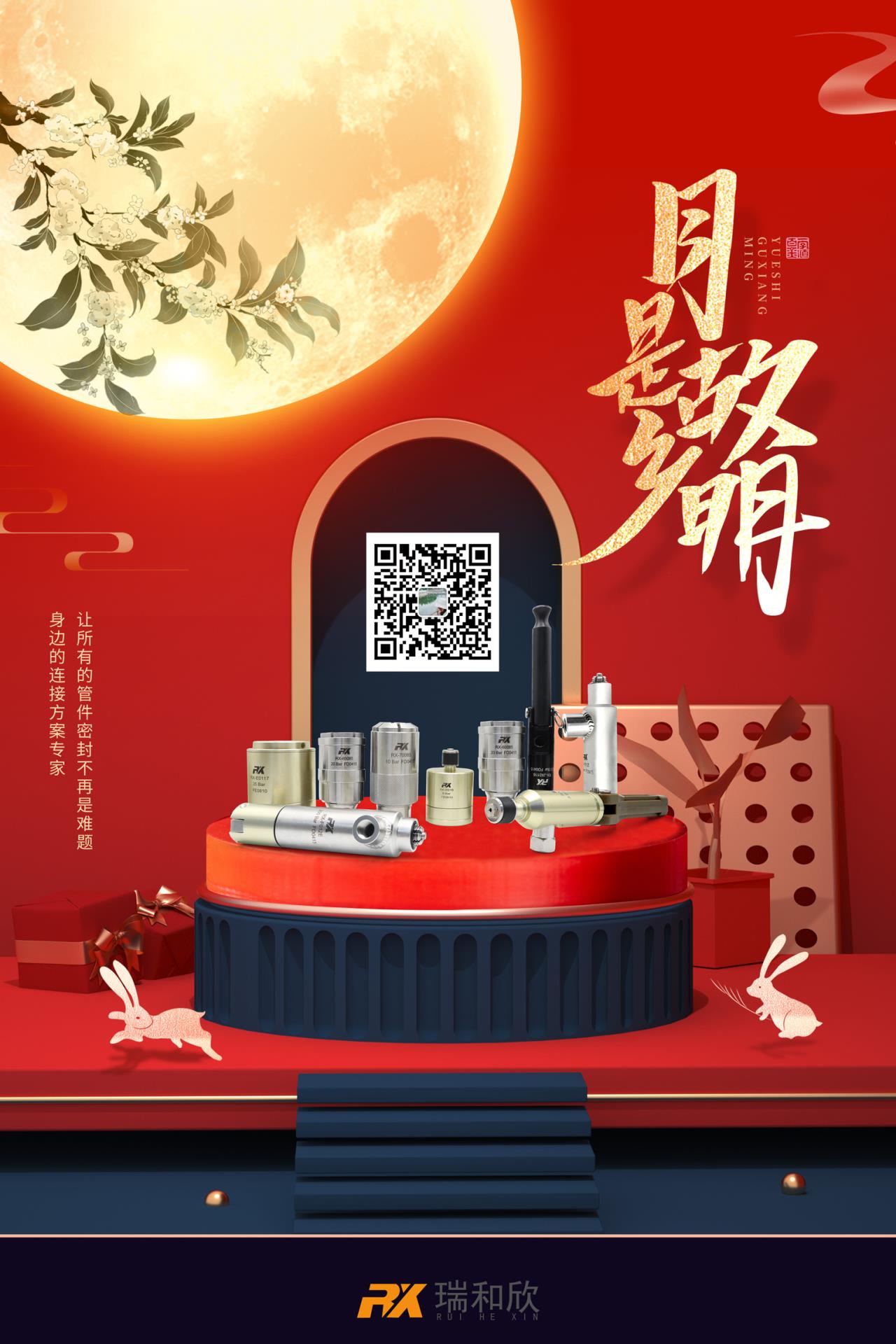 微信圖片_20230927171511.jpg